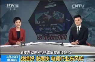 电竞老板爆料视频大全,揭秘行业幕后真相与风云变幻 第1张 电竞老板爆料视频大全,揭秘行业幕后真相与风云变幻 第1张