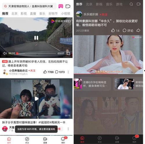 视频新瓜最新爆料 第1张 视频新瓜最新爆料 第1张